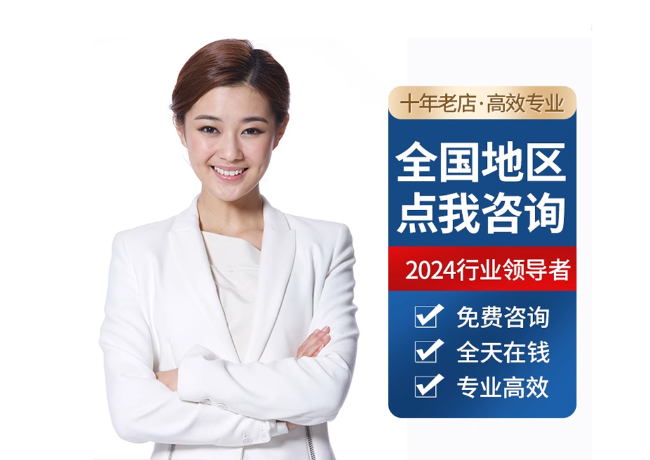 麻阳离职公积金代提