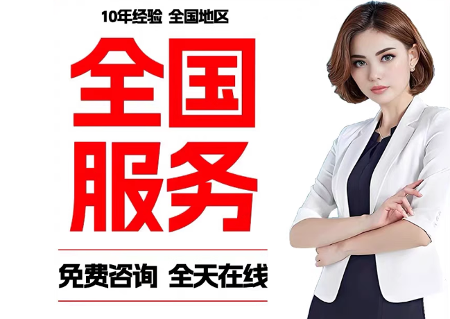 麻阳在职公积金代提